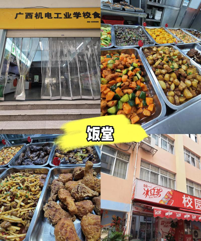 南宁广西机电工业学校阅读区