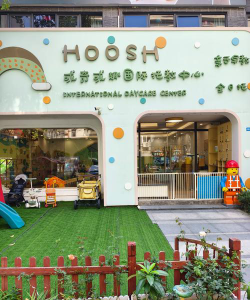广州市番禺区大石镇托幼办公室阅读区