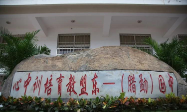 西双版纳勐腊县职业高级中学阅读区