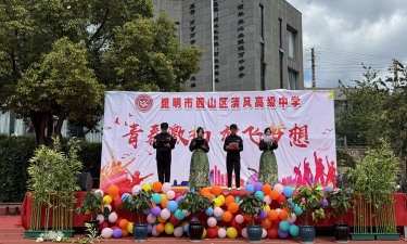 昆明西山区清风高级中学阅读区