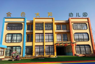 都江堰市金太阳幼儿园阅读区