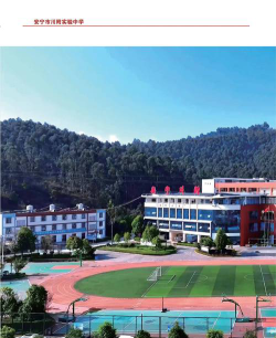昆明安宁川附实验中学阅读区