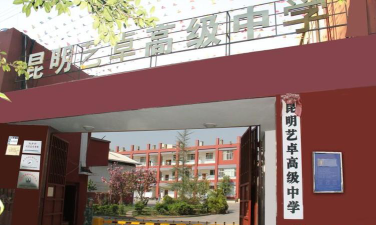 昆明官渡区艺卓中学阅读区