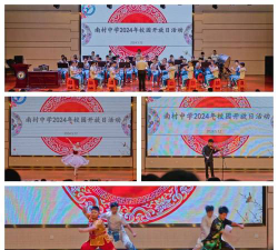 广州南村中学阅读区