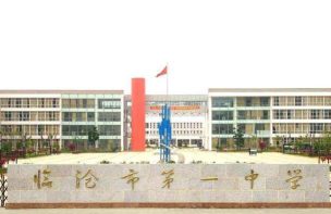 昆明市师专附属中学阅读区