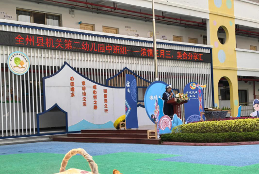 雷州市雷城镇第三幼儿园阅读区