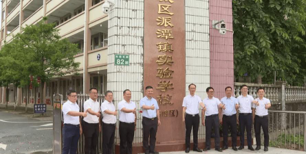 广州增城区派潭镇第三中学阅读区