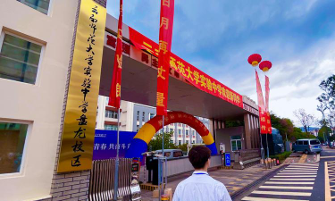 昆明云师大实验中学阅读区
