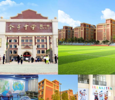 昆明金岸中学阅读区