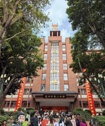 广州新塘镇第二中学阅读区