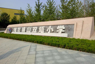 峡山陇美小学阅读区