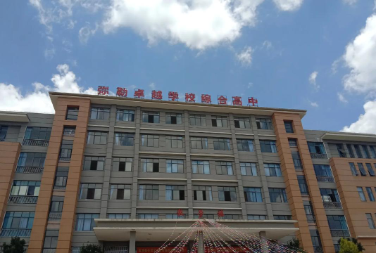 红河弥勒卓越中等职业技术学校阅读区