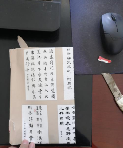 河北省阳原县高墙乡金家庄中心校阅读区