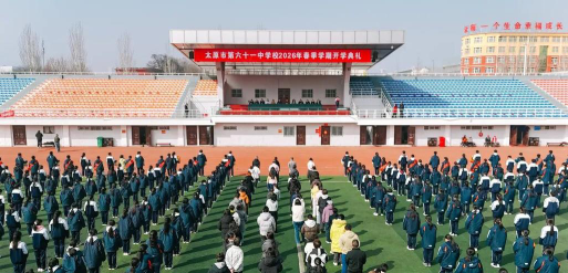太原市第六十一中学校阅读区