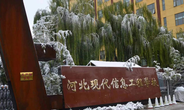 张家口河北省信息工程学校阅读区