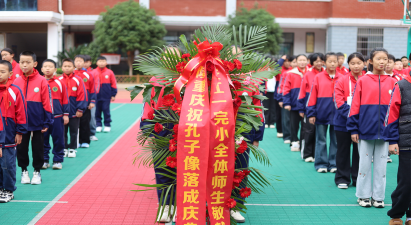 湖南省洪江市安江镇第一完全小学(洪江安江一完小)阅读区