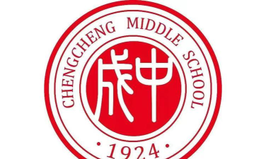 太原市成才中学校阅读区