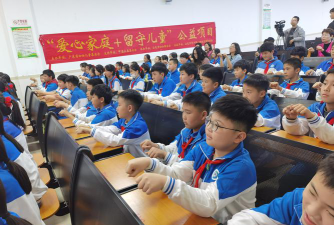 峡山汕尾小学阅读区