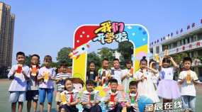 长沙市五星小学阅读区