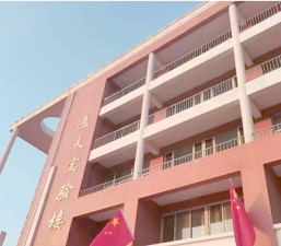 石家庄藁城区二中阅读区