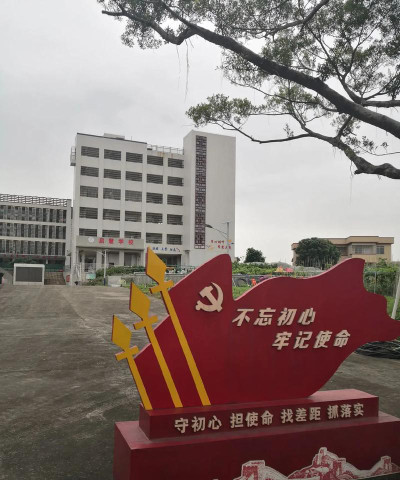 广州启慧学校阅读区