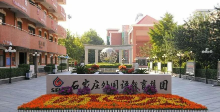 石家庄平山外国语中学阅读区