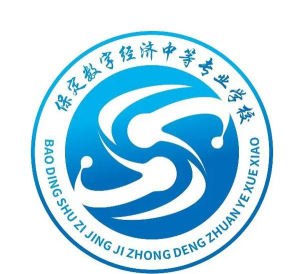保定数字经济中等专业学校阅读区