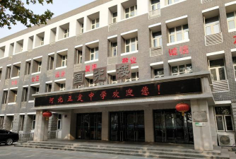石家庄河北正定中学阅读区