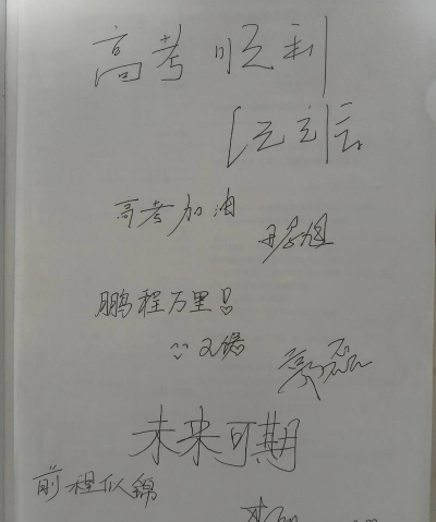 石家庄河北辛集中学阅读区