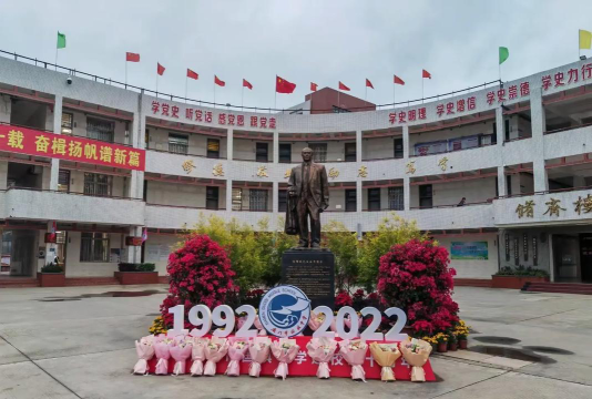 厦门国祺中学阅读区