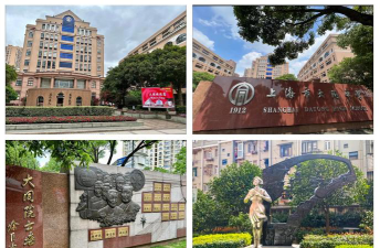厦门大同中学阅读区