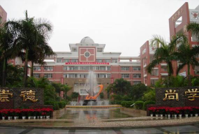 厦门海沧中学阅读区
