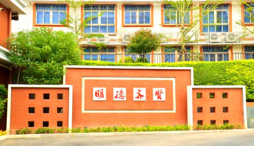 厦门三中阅读区