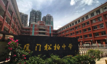 厦门松柏中学阅读区