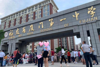 厦门一中阅读区