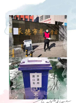 承德市翠桥学校阅读区