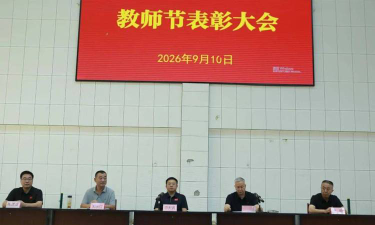 邢台市体育运动中等专业学校阅读区
