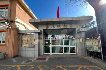 四川石油管理局成都总机械厂幼儿园阅读区
