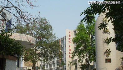 广州象圣中学阅读区