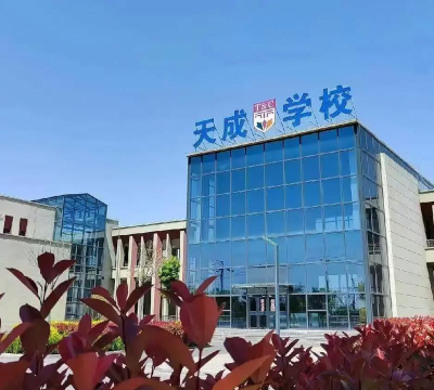 邯郸冀南新区天成中等专业学校阅读区