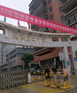 福州闽侯二中阅读区