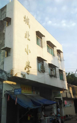 澄海市城北小学阅读区
