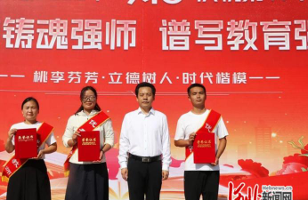 邯郸肥乡区职业技术教育中心阅读区