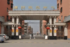 邯郸磁县职业技术教育中心阅读区