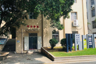 福州鼓山中学阅读区