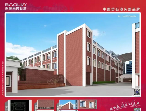 广州荔湾区博雅实验学校阅读区
