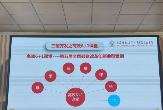 石家庄精英艺术高级职业中学阅读区