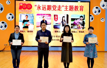 中牟县教师进修学校附属小学阅读区
