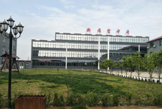 石家庄市新希望职业中专阅读区