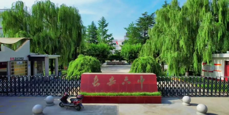 西安市长安区第六中学阅读区